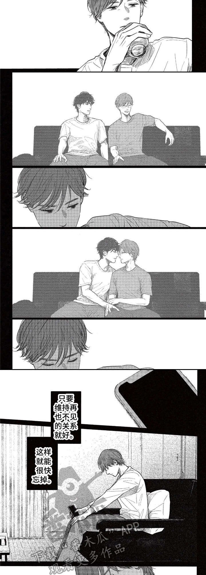 第18章：打电话