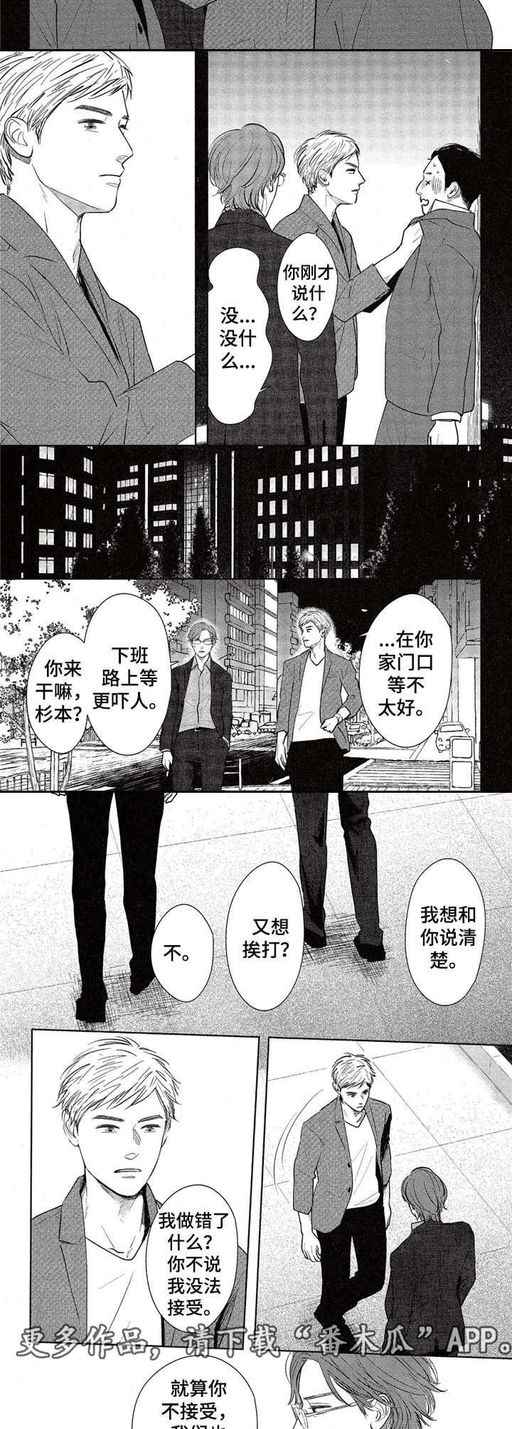 第6章：纠缠