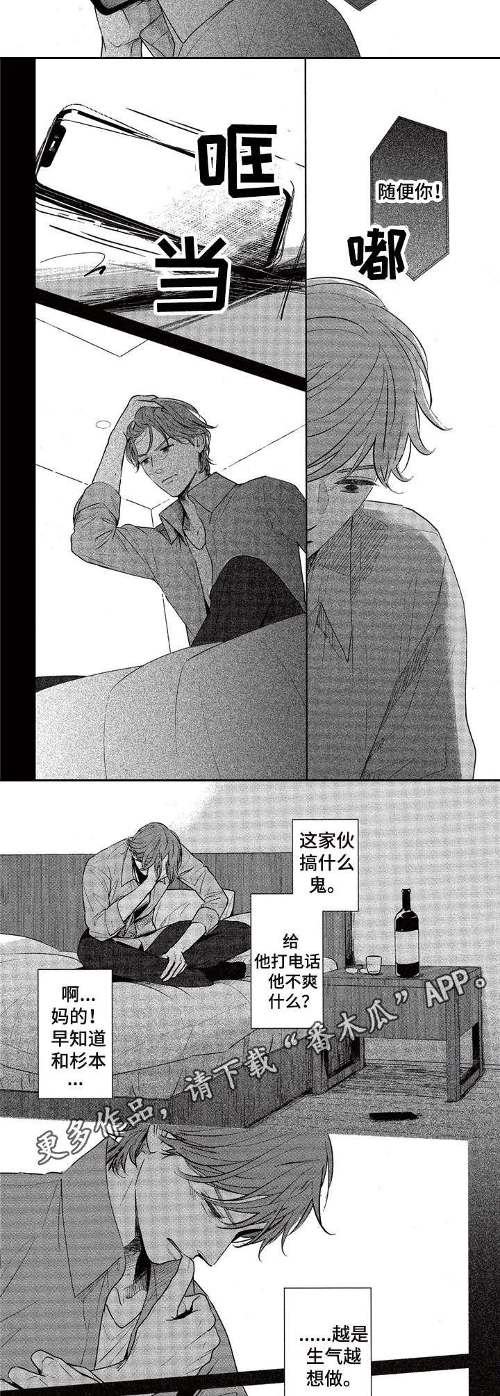 第7章：八卦