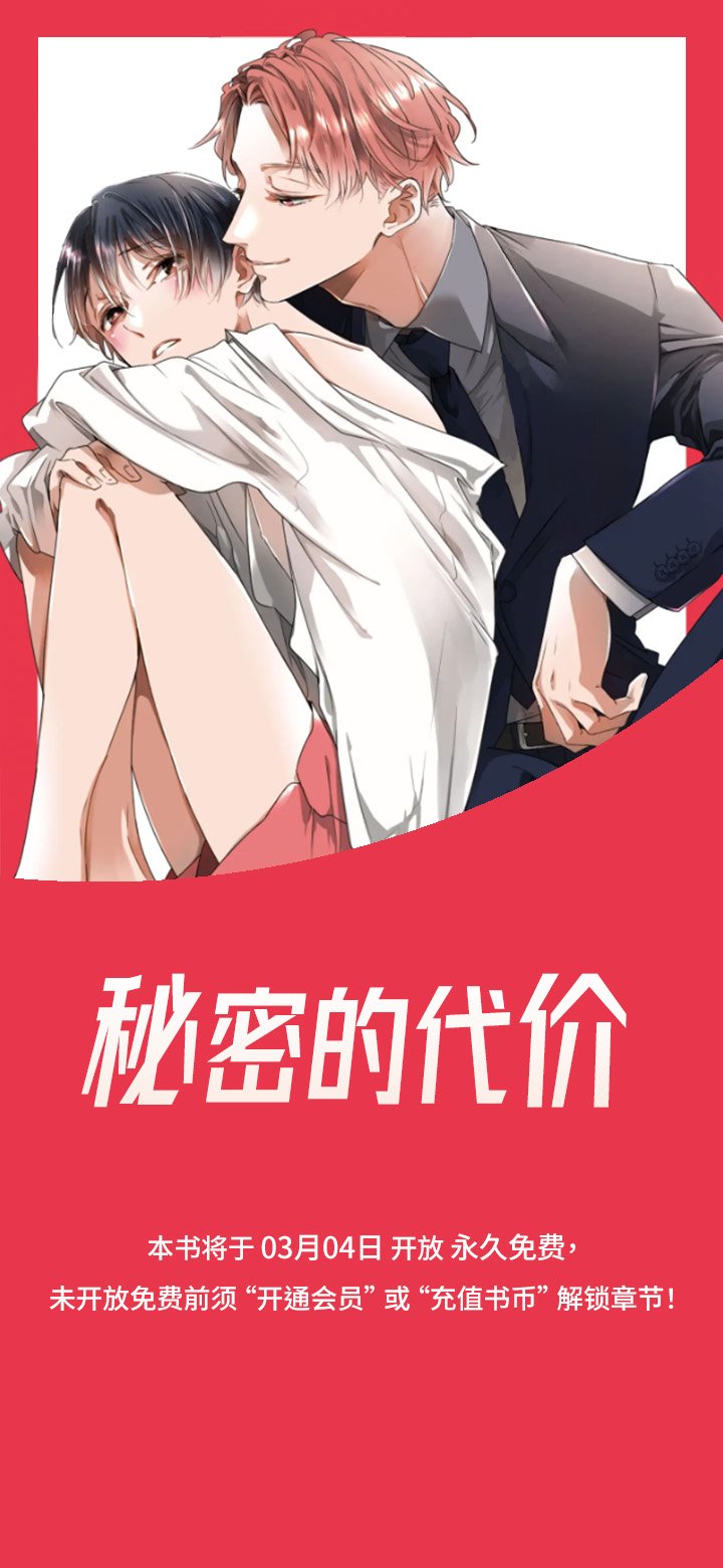 第1章：帮忙