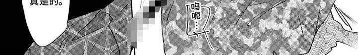 第12章：新鲜空气