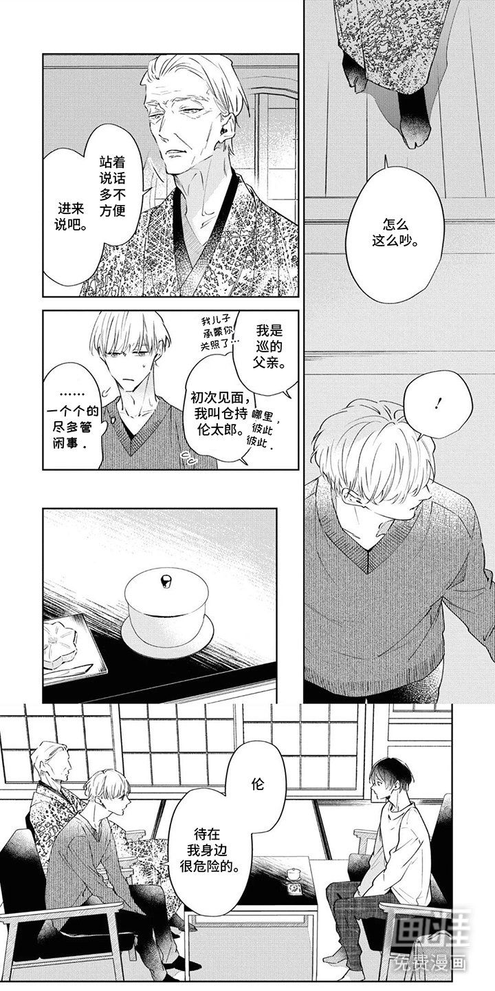 第15章：好开心