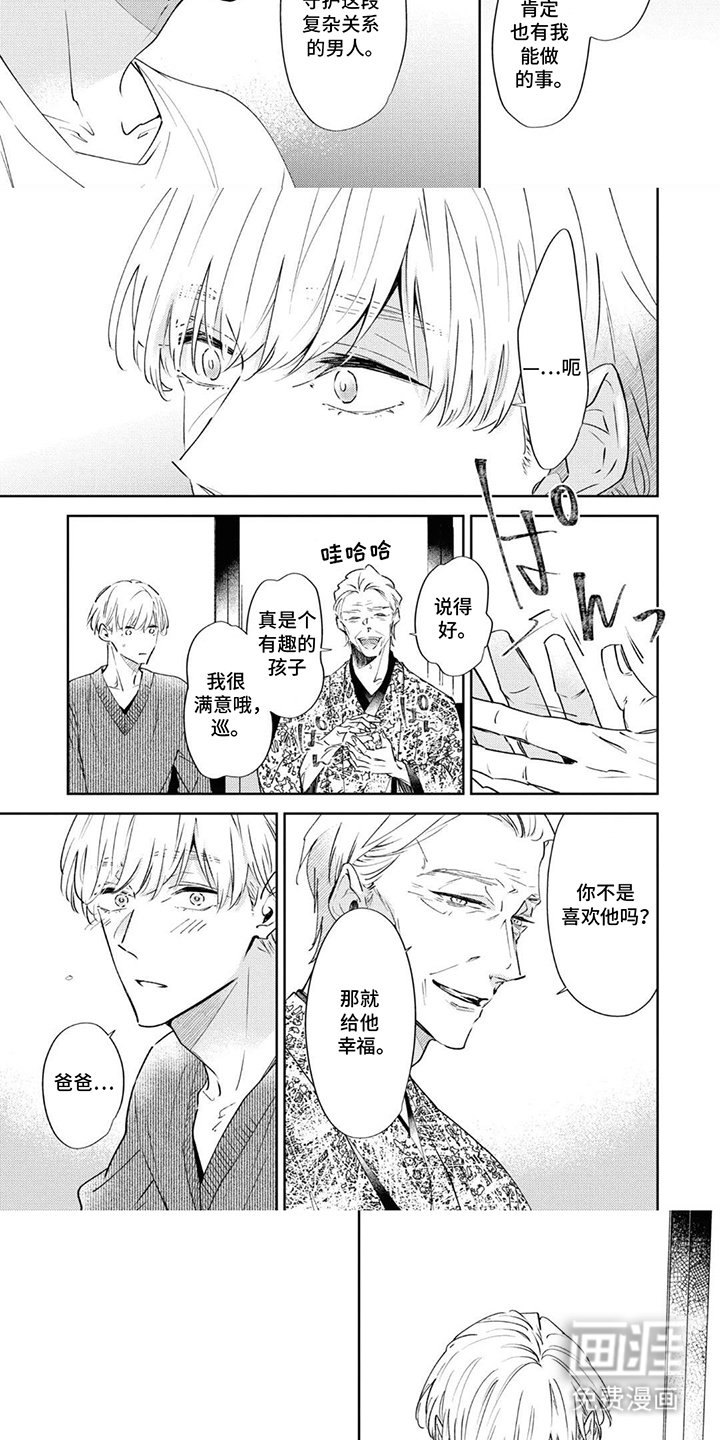 第15章：好开心