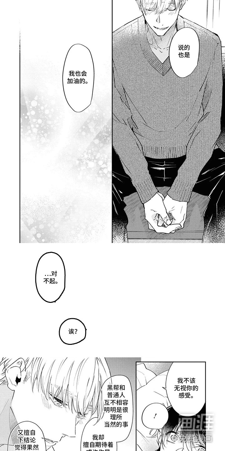 第15章：好开心