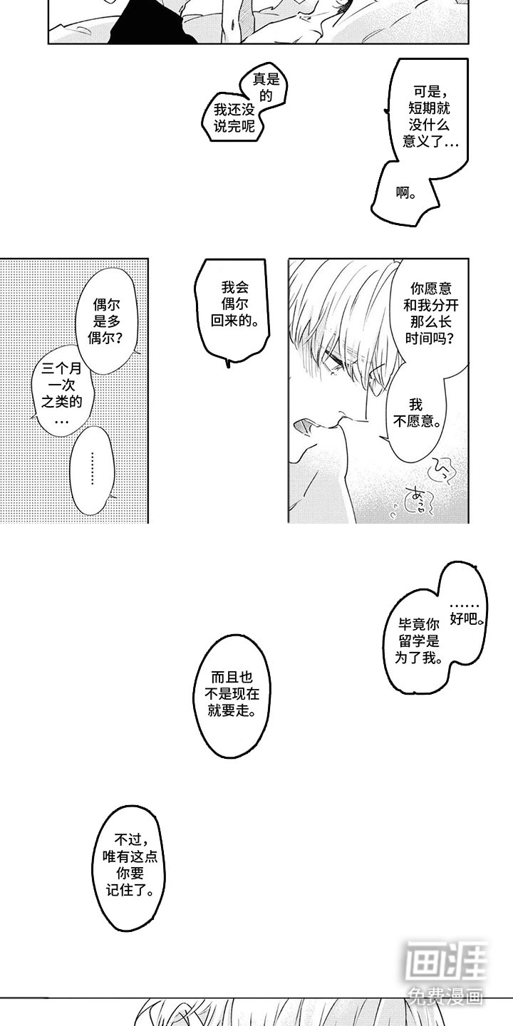 第15章：好开心