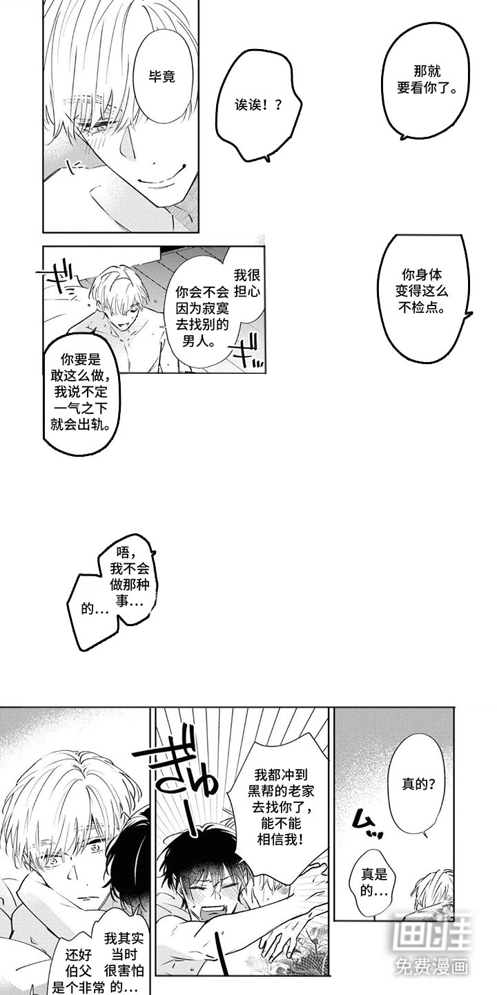 第16章：足够了