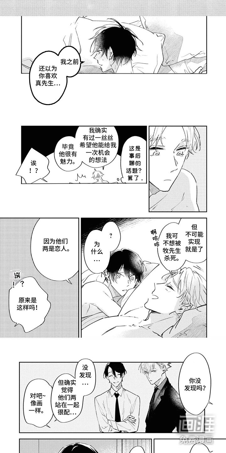 第16章：足够了