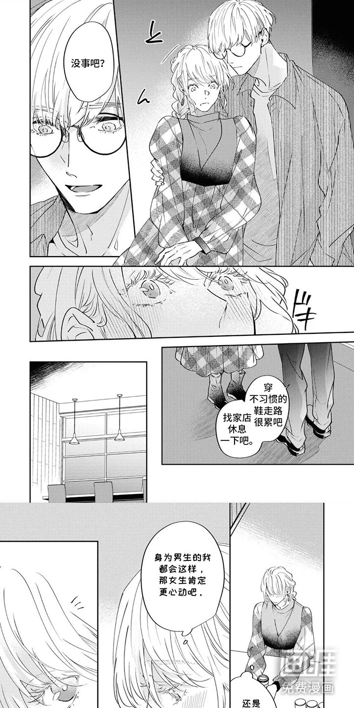 第5章：优雅