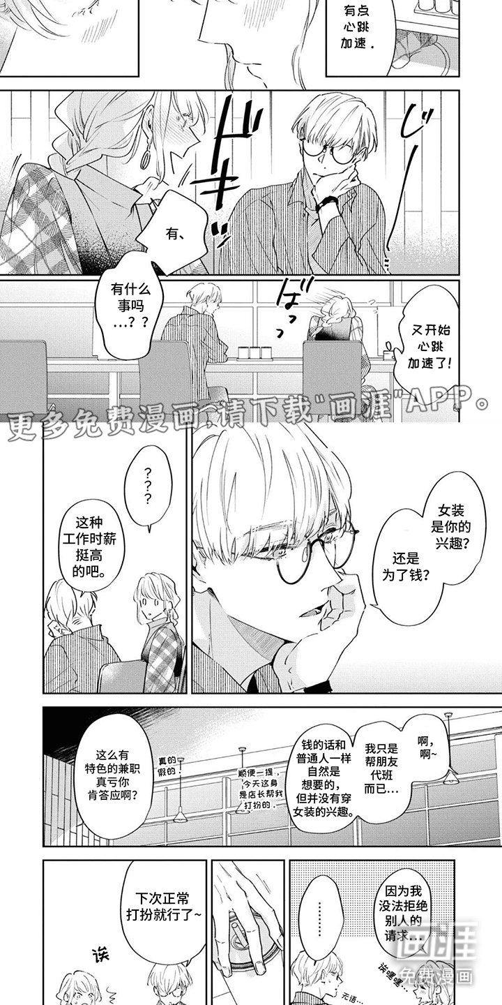 第5章：优雅