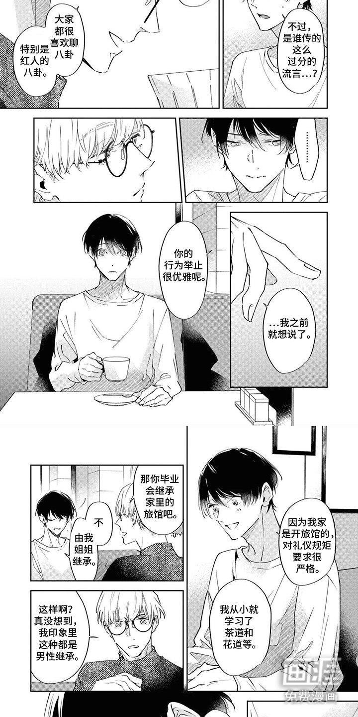 第5章：优雅