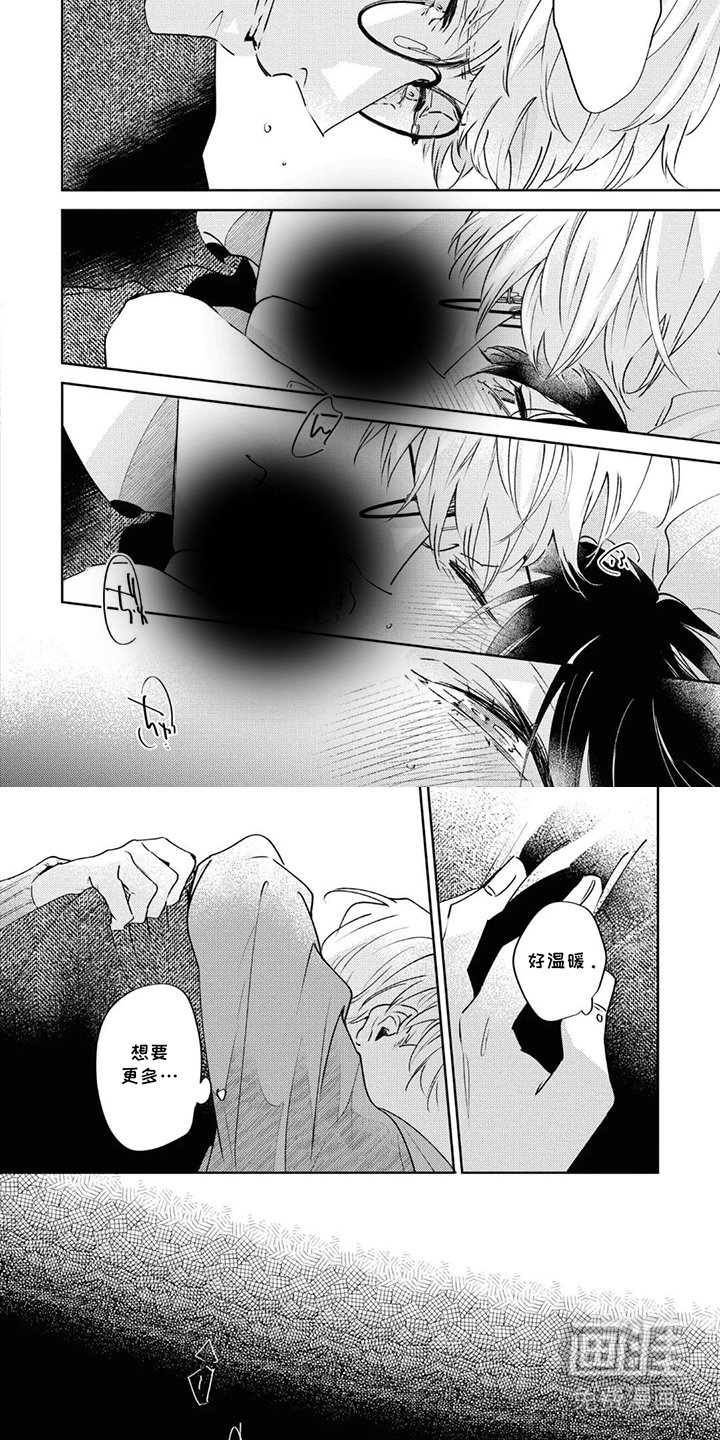 第7章：帮帮我