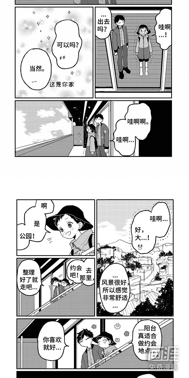 第10章：参观