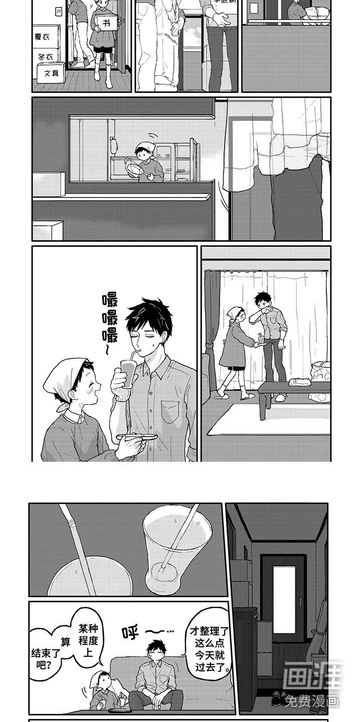 第10章：参观