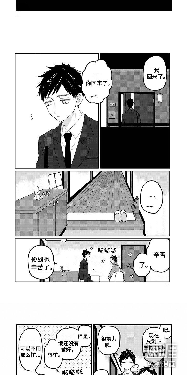 第10章：参观