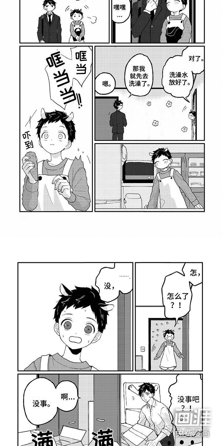 第10章：参观