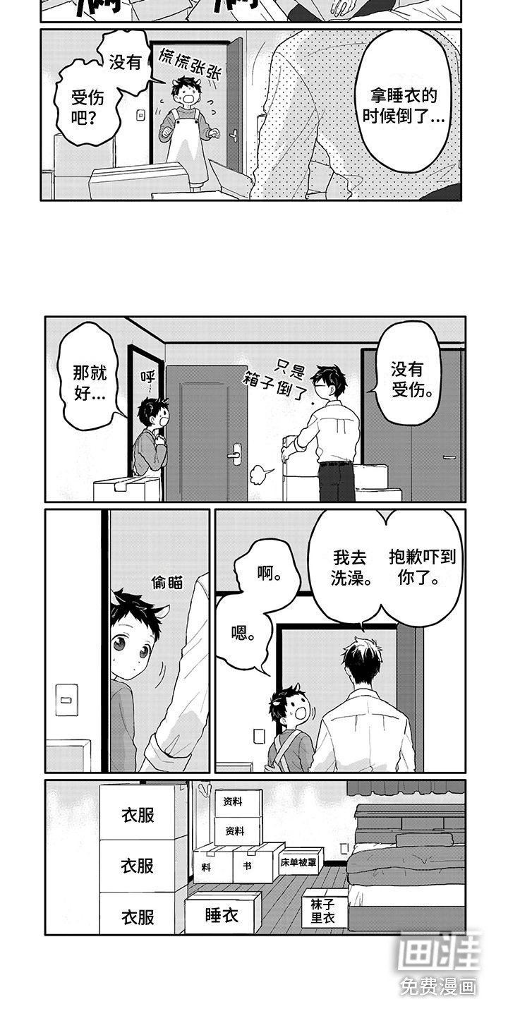 第10章：参观