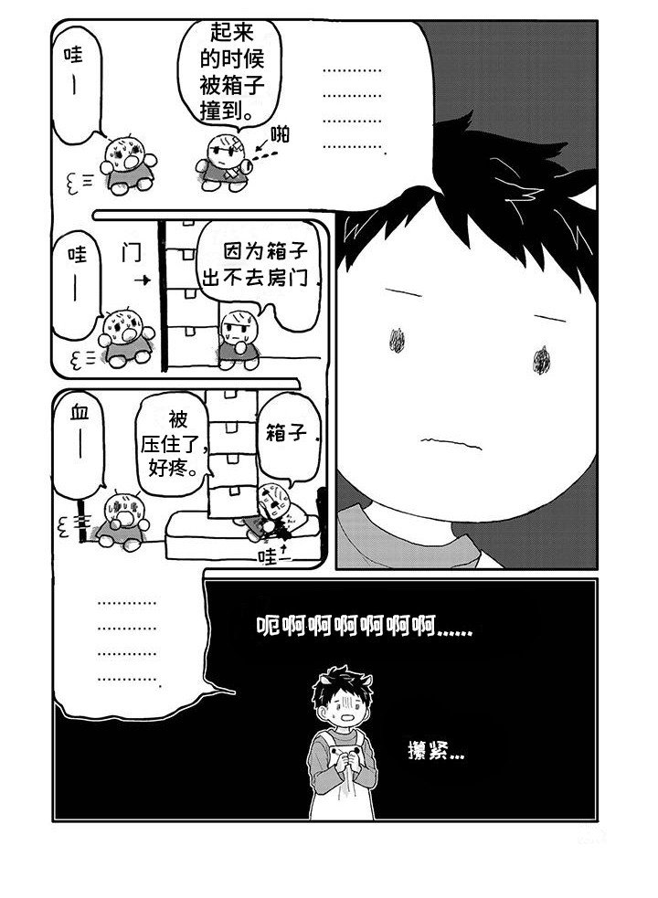 第10章：参观