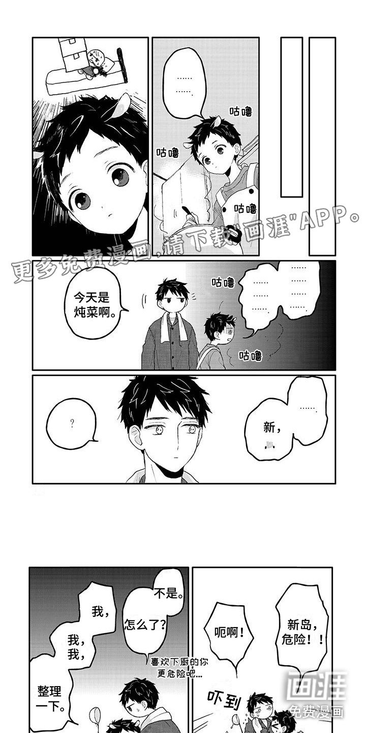 第11章：整理