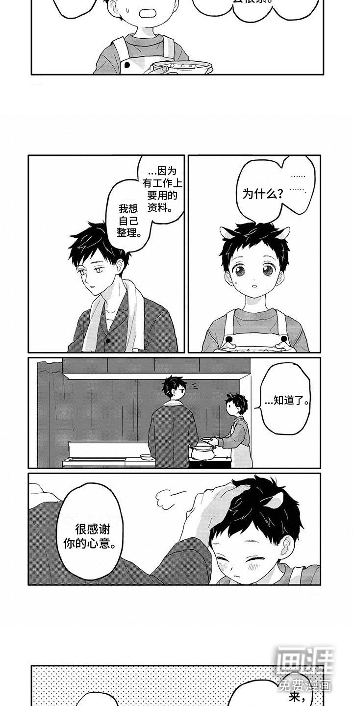 第11章：整理