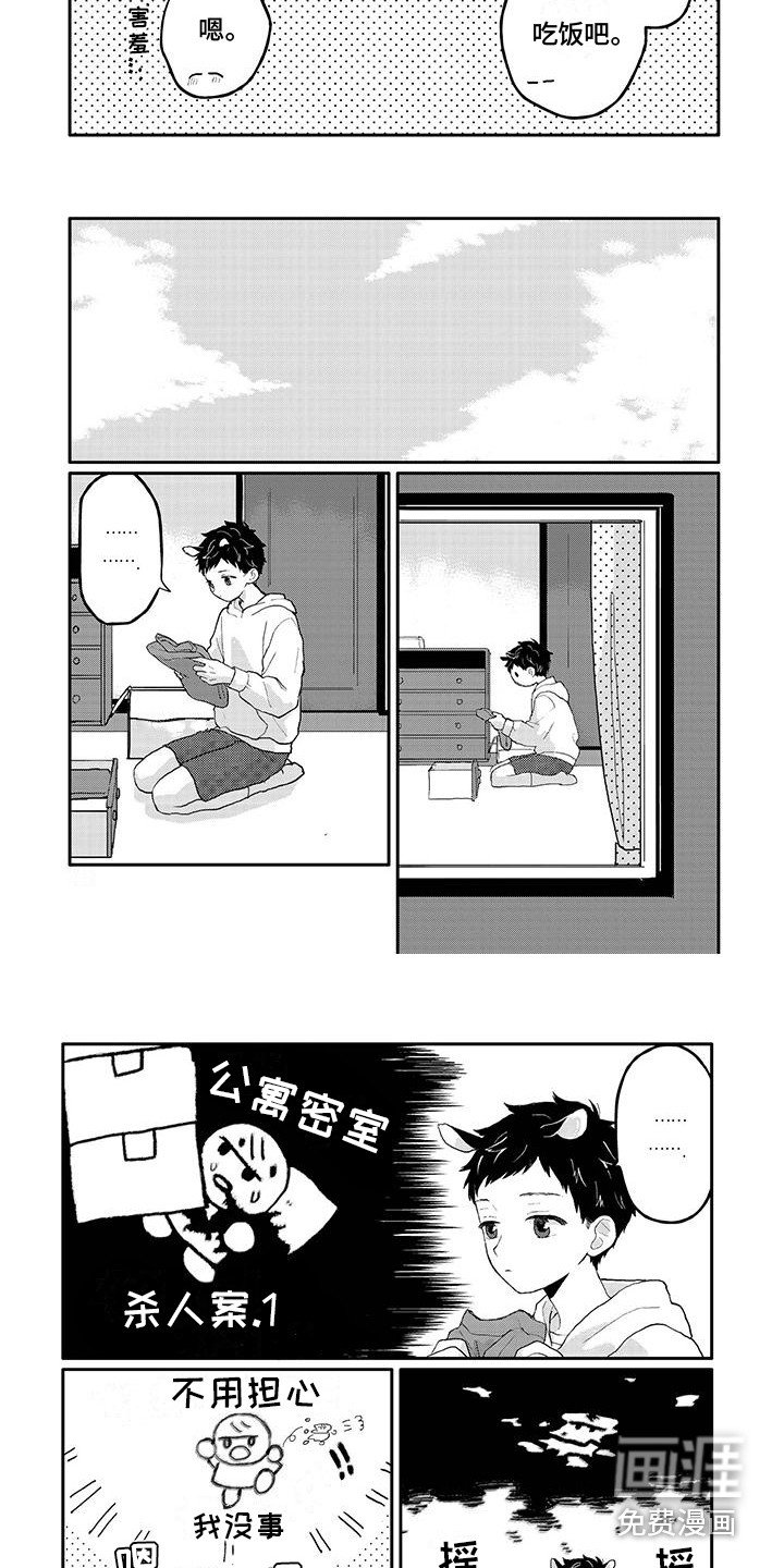 第11章：整理