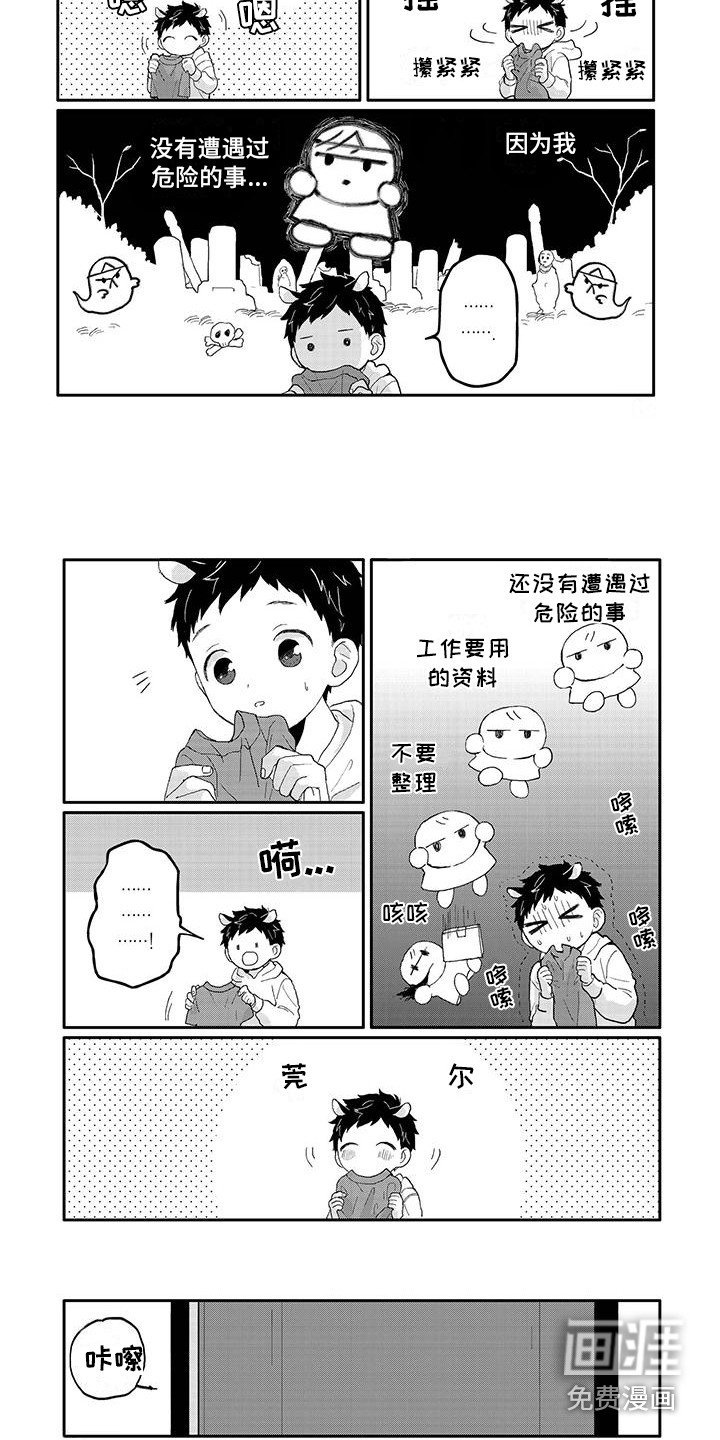 第11章：整理