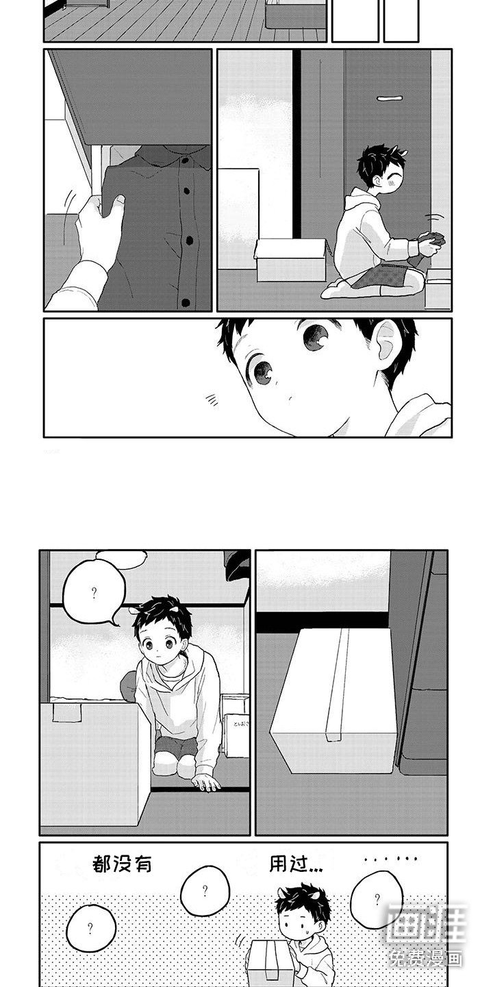 第11章：整理