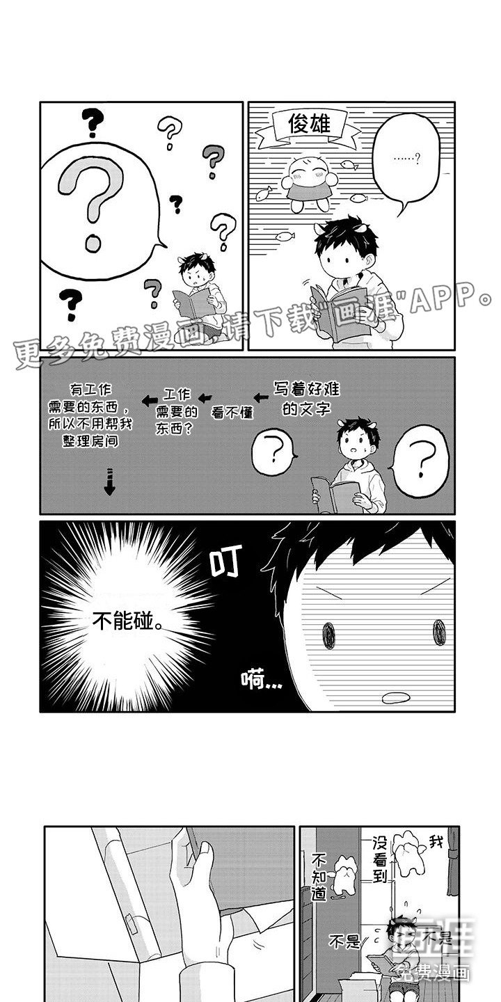 第12章：照片