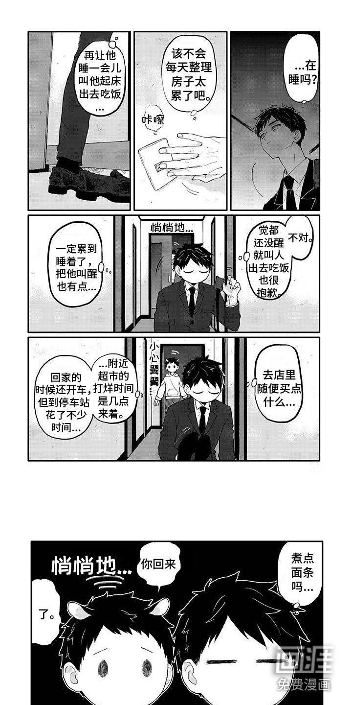 第12章：照片