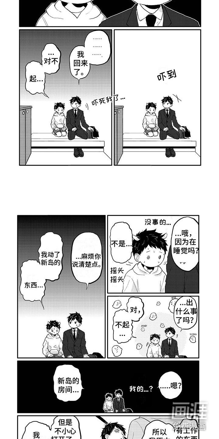 第12章：照片