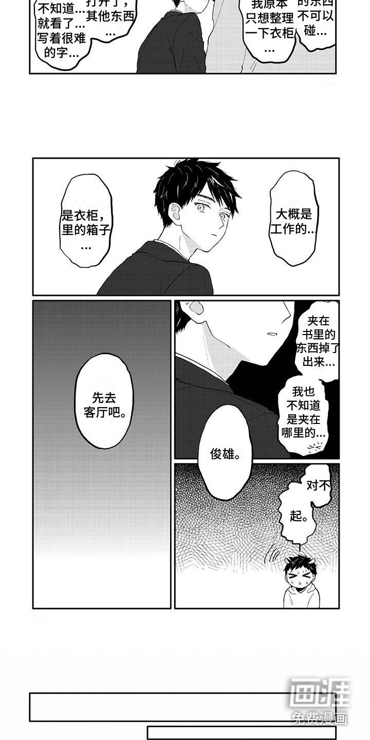 第12章：照片