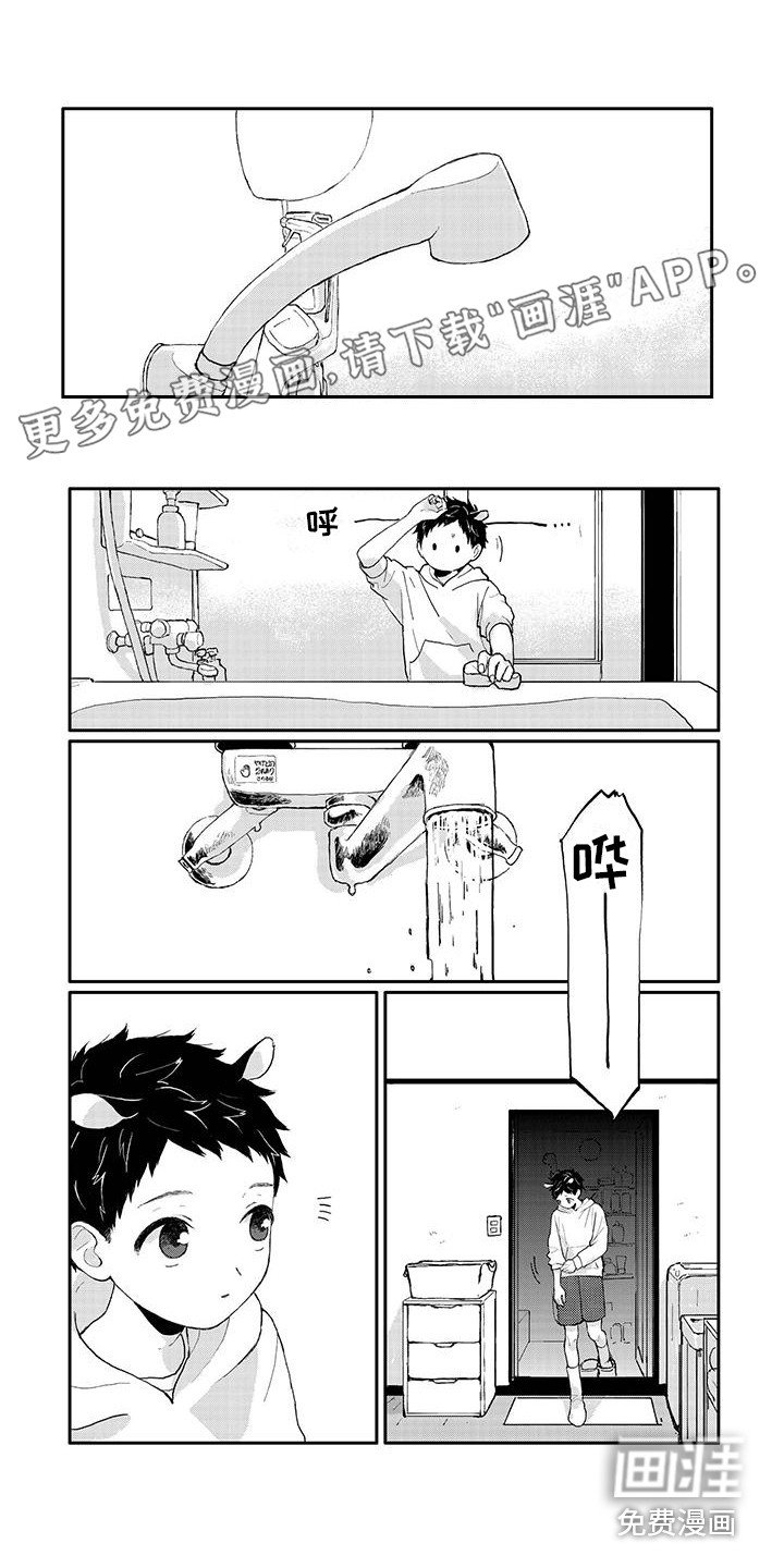第13章：别扭