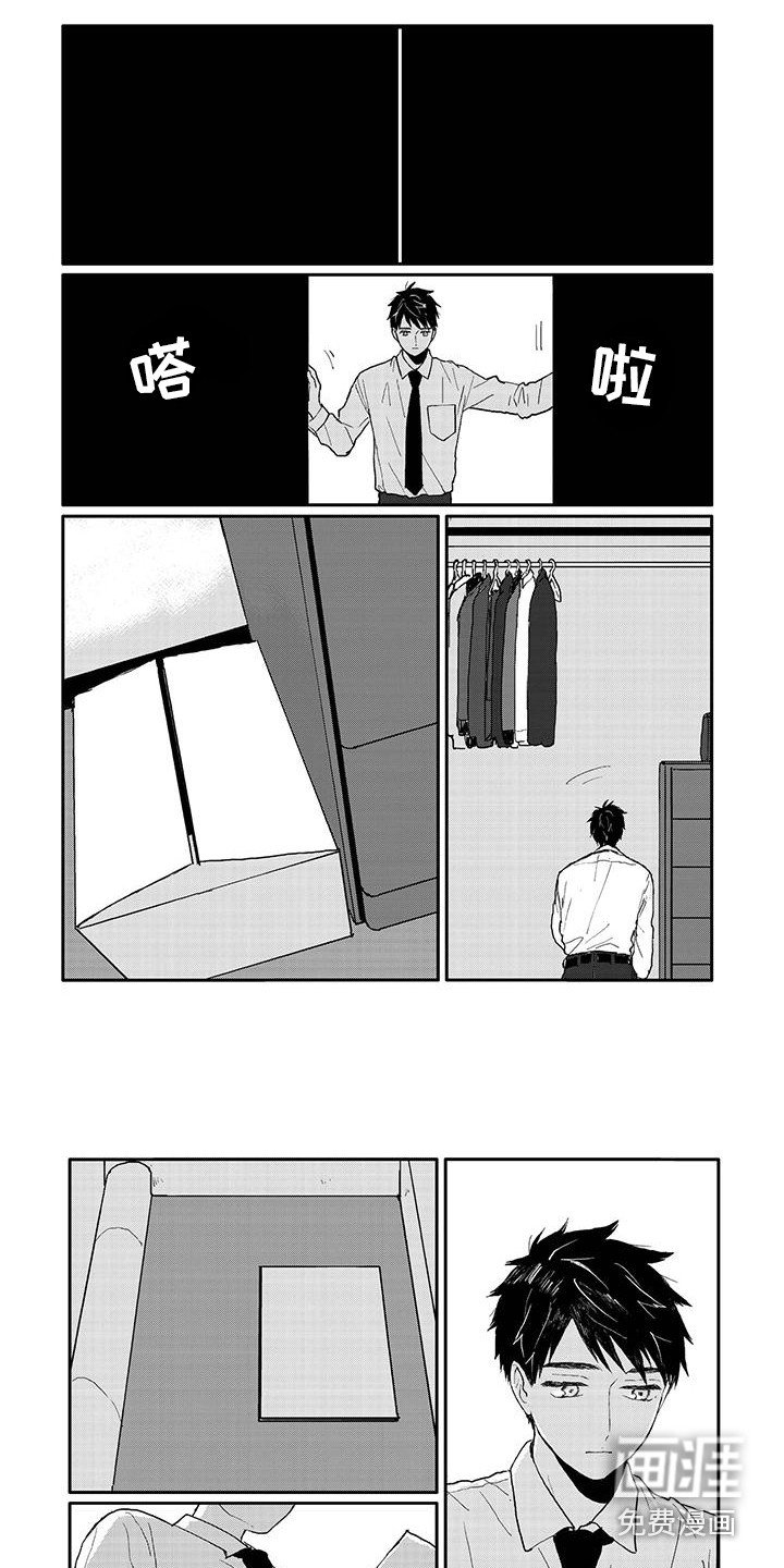 第13章：别扭