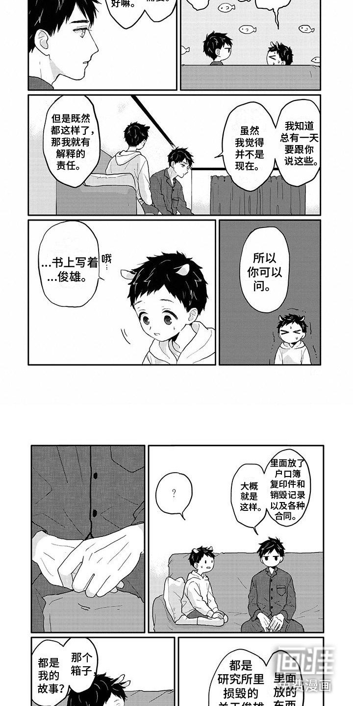 第13章：别扭
