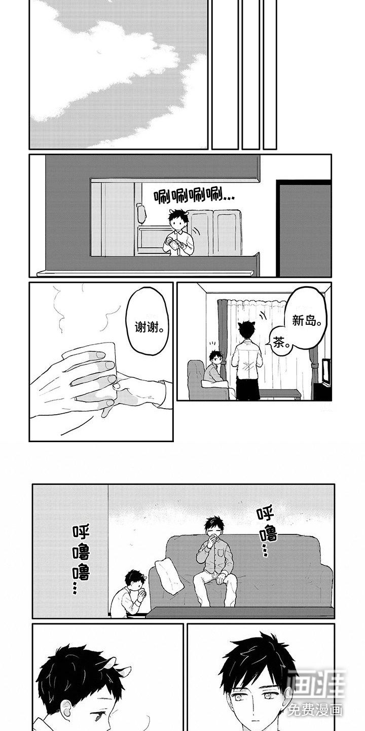 第15章：好奇