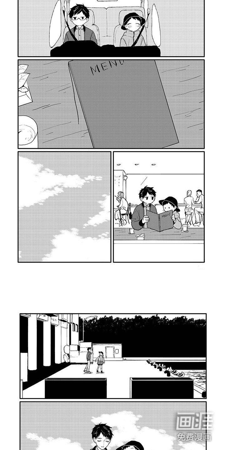 第16章：散步