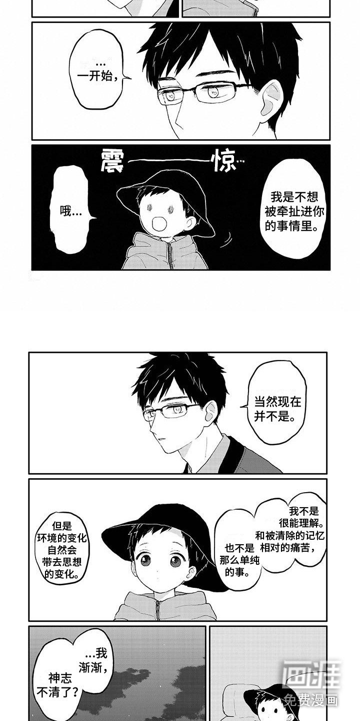 第17章：关系表
