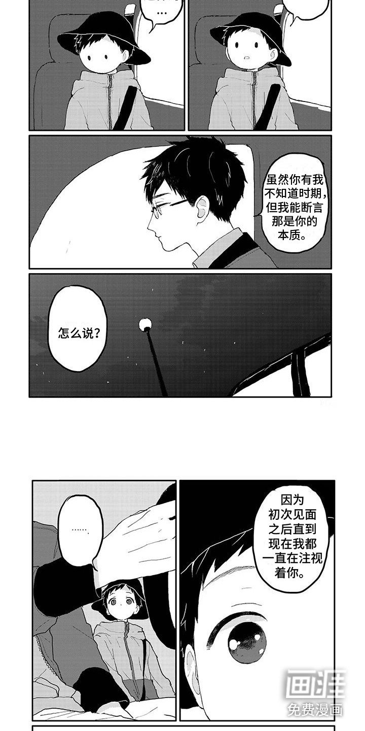 第17章：关系表
