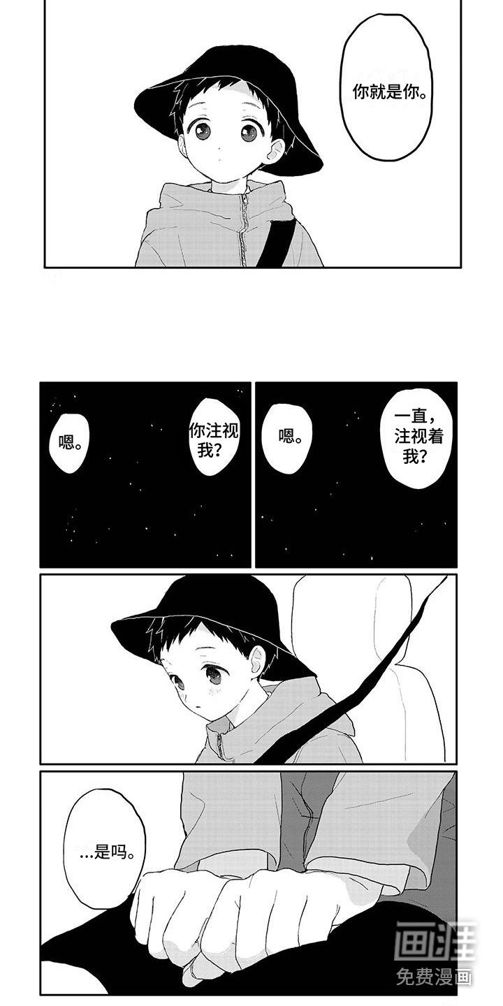 第17章：关系表