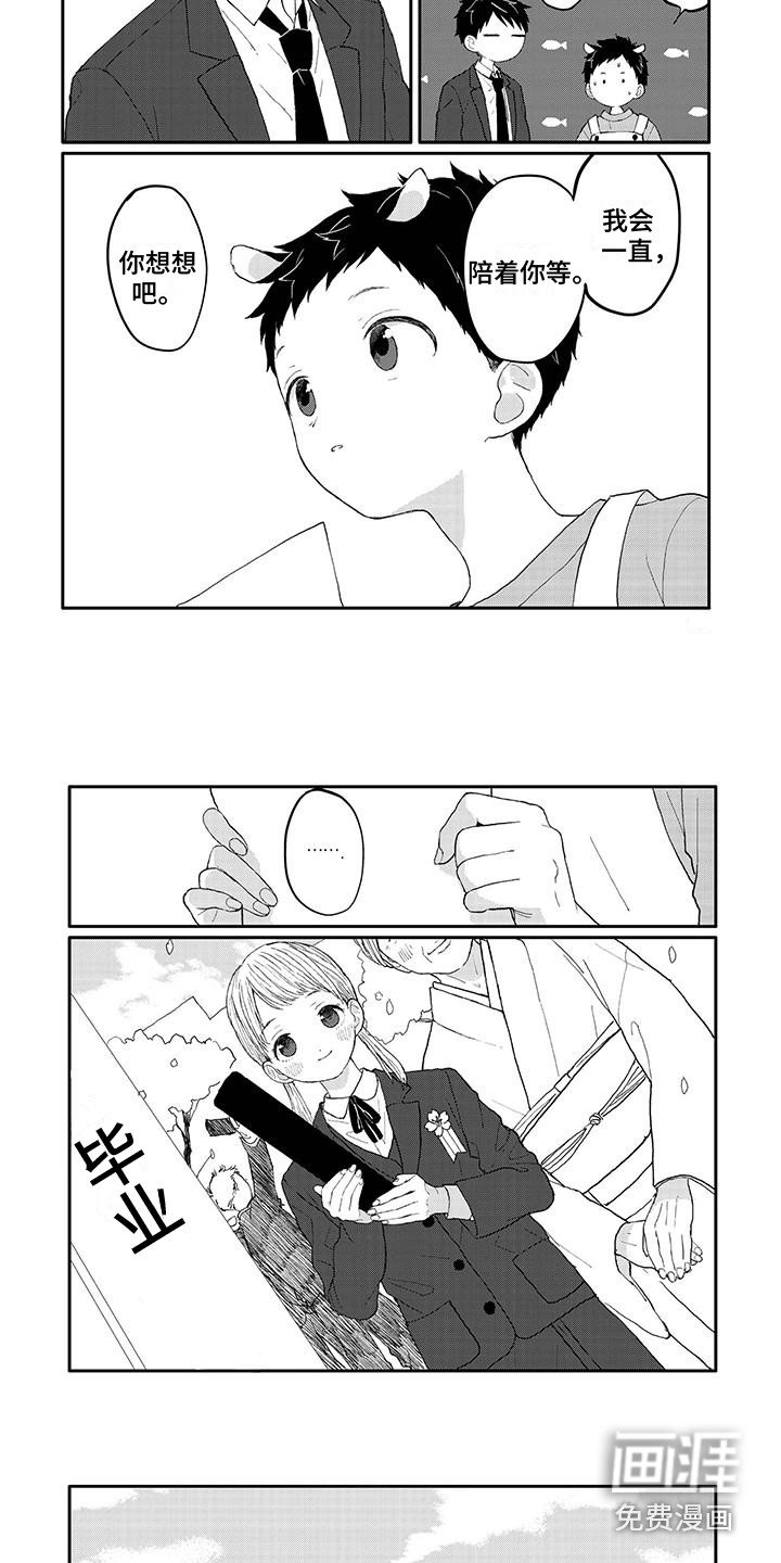 第19章：想一想