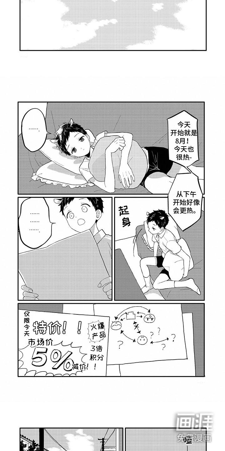 第19章：想一想