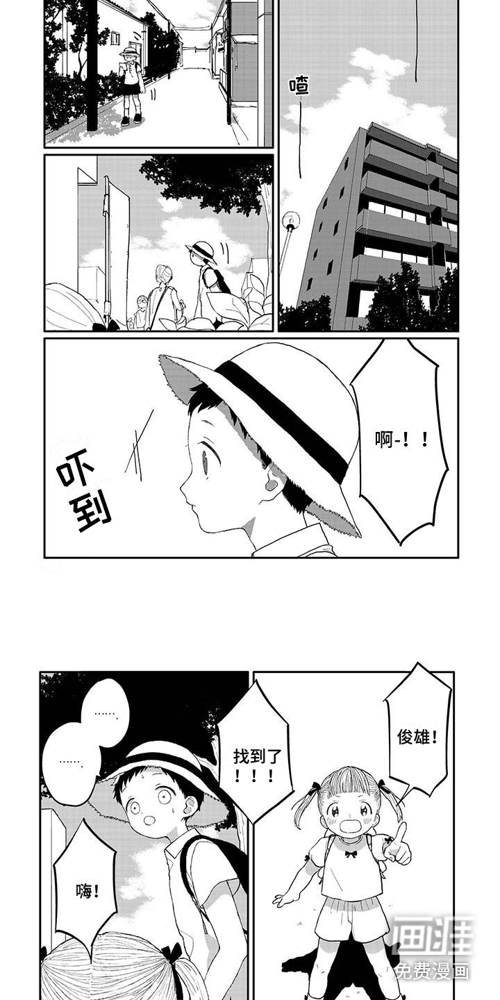 第19章：想一想