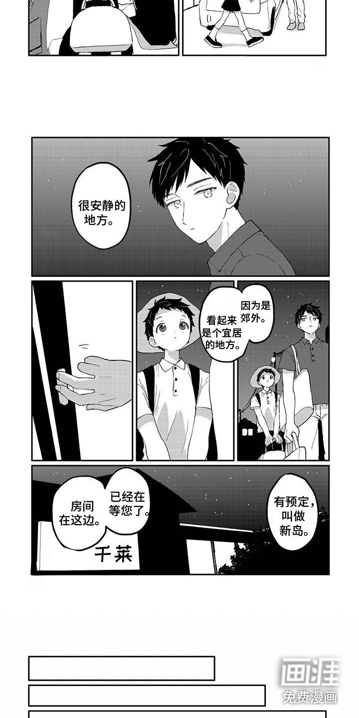 第20章：下决心