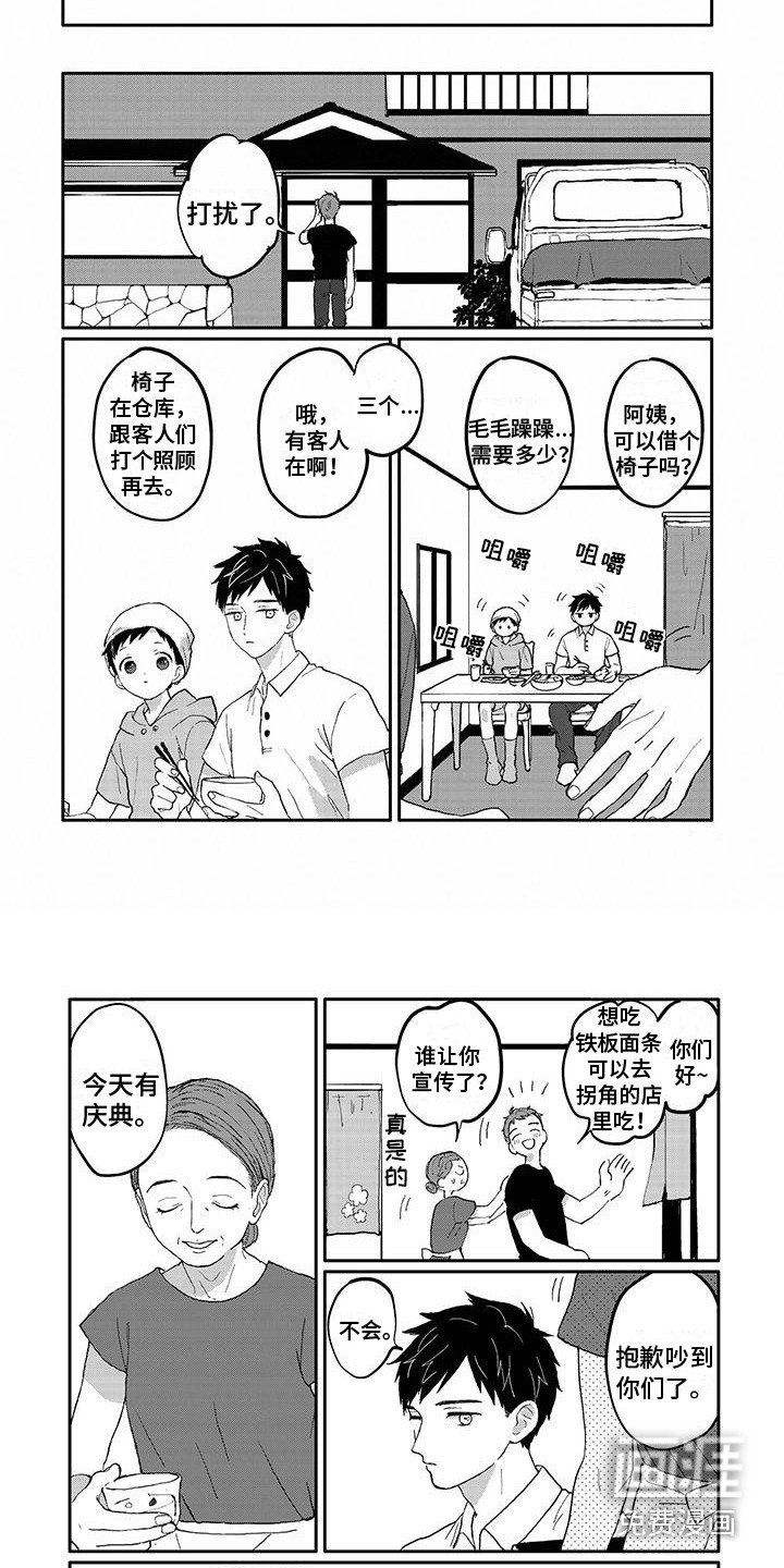 第20章：下决心