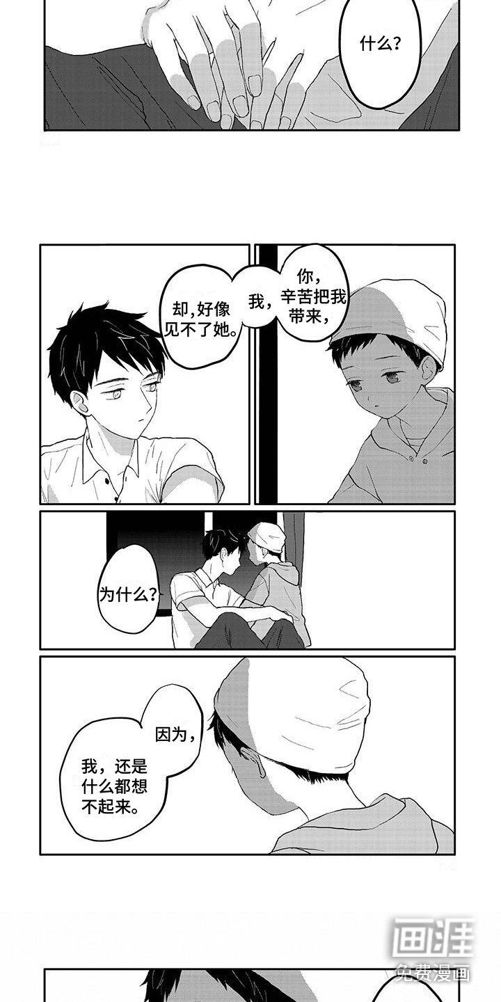 第21章：庆典