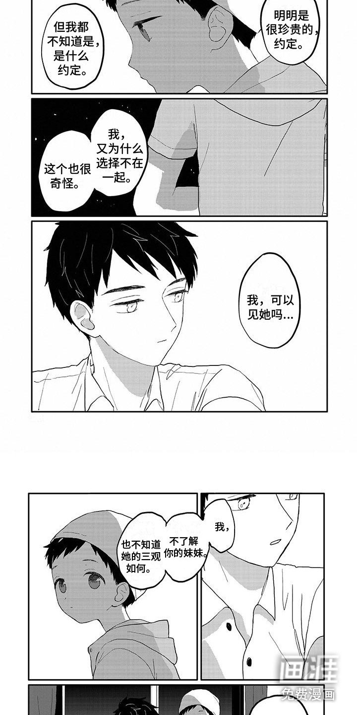 第21章：庆典