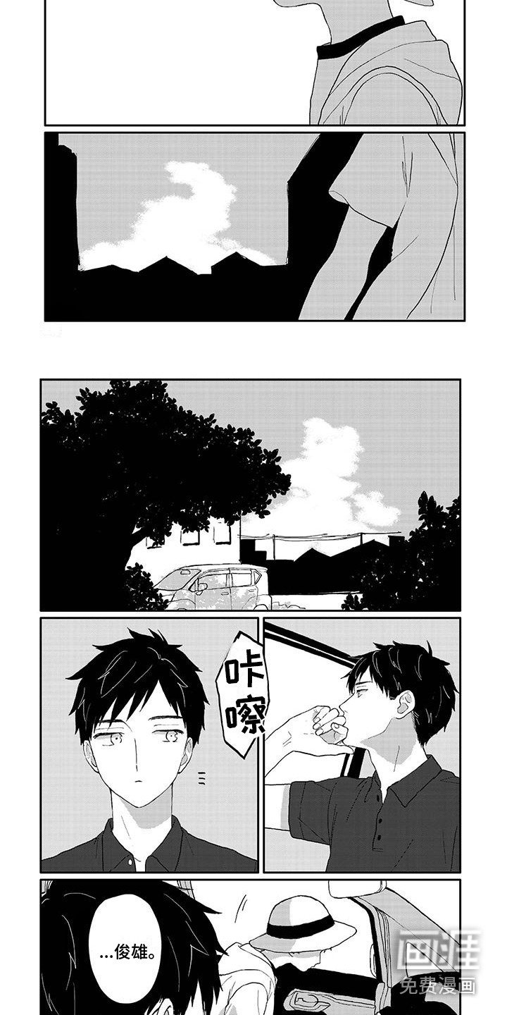第22章：看一眼