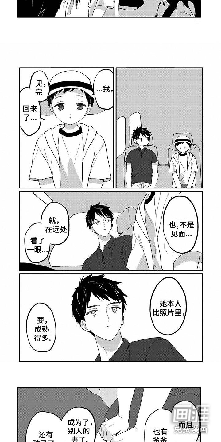 第22章：看一眼