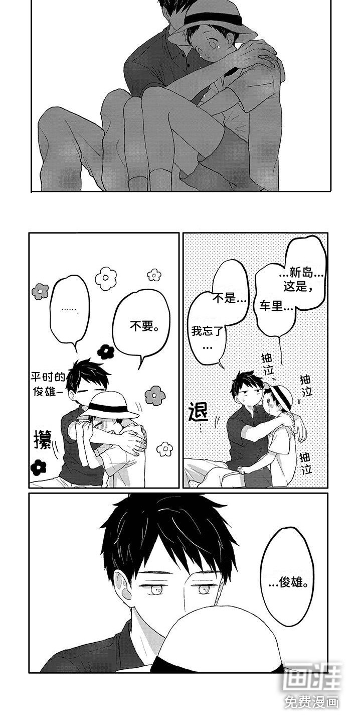 第22章：看一眼