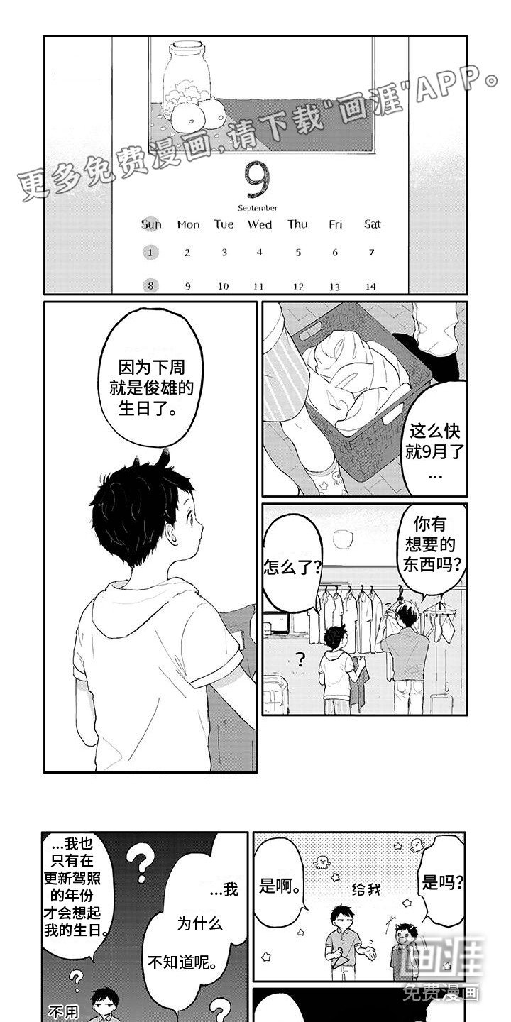 第25章：水族馆