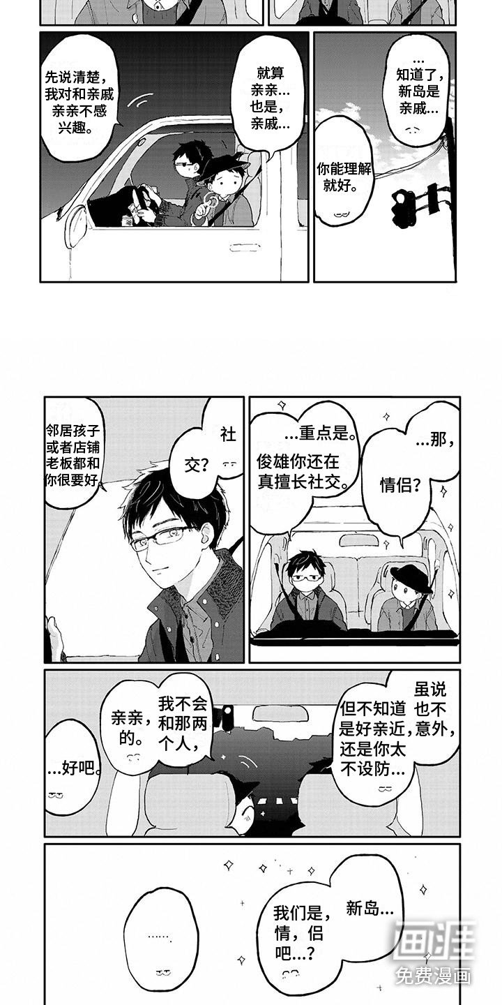 第27章：弹页书